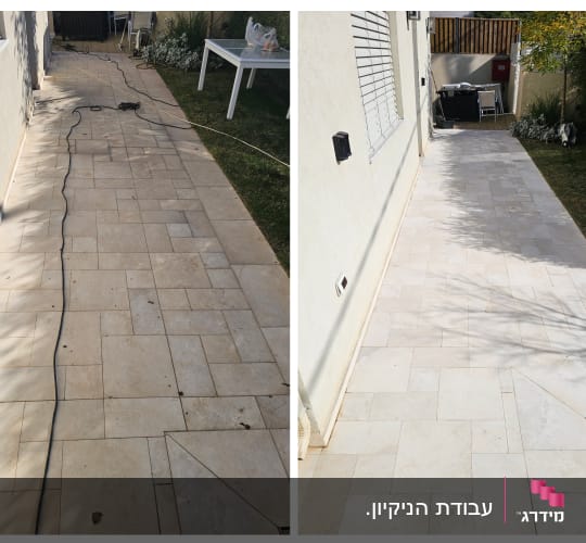 לפני ואחרי ניקוי מרצפות חוץ